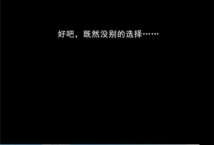 修真聊天群韩漫全集-番外4 我是一根葱无删减无遮挡章节图片 