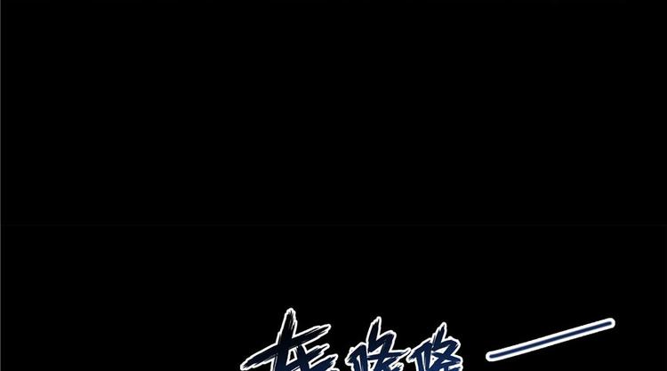 修真聊天群韩漫全集-番外4 我是一根葱无删减无遮挡章节图片 