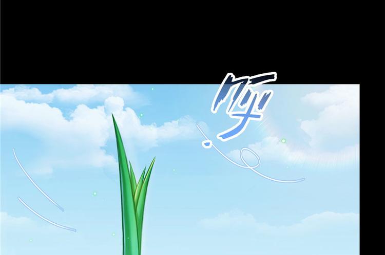 修真聊天群韩漫全集-番外4 我是一根葱无删减无遮挡章节图片 
