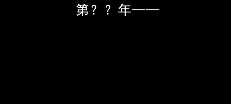 修真聊天群韩漫全集-番外6 变成葱精无删减无遮挡章节图片 