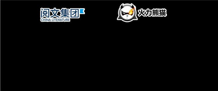 修真聊天群韩漫全集-番外6 变成葱精无删减无遮挡章节图片 