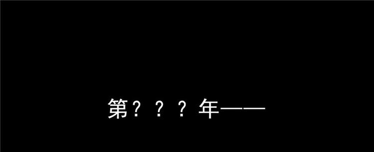 修真聊天群韩漫全集-番外6 变成葱精无删减无遮挡章节图片 