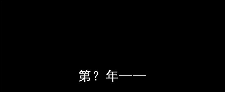 修真聊天群韩漫全集-番外6 变成葱精无删减无遮挡章节图片 