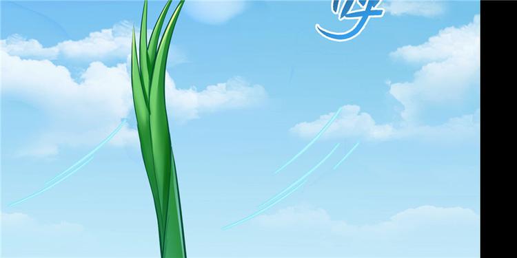 修真聊天群韩漫全集-番外6 变成葱精无删减无遮挡章节图片 