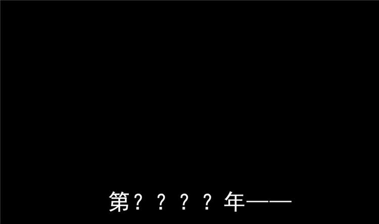 修真聊天群韩漫全集-番外6 变成葱精无删减无遮挡章节图片 
