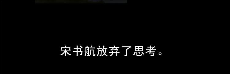 修真聊天群韩漫全集-番外6 变成葱精无删减无遮挡章节图片 
