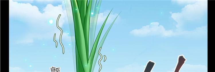 修真聊天群韩漫全集-番外6 变成葱精无删减无遮挡章节图片 