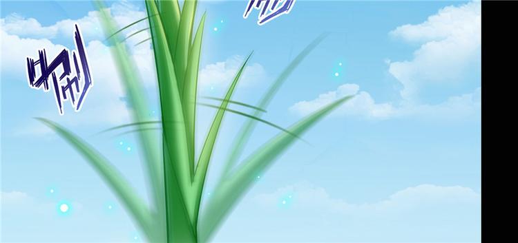 修真聊天群韩漫全集-番外6 变成葱精无删减无遮挡章节图片 
