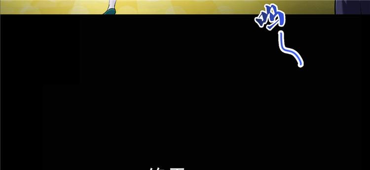 修真聊天群韩漫全集-番外6 变成葱精无删减无遮挡章节图片 
