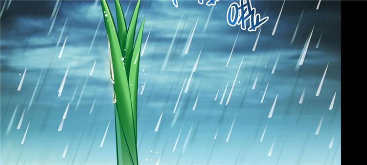 修真聊天群韩漫全集-番外6 变成葱精无删减无遮挡章节图片 