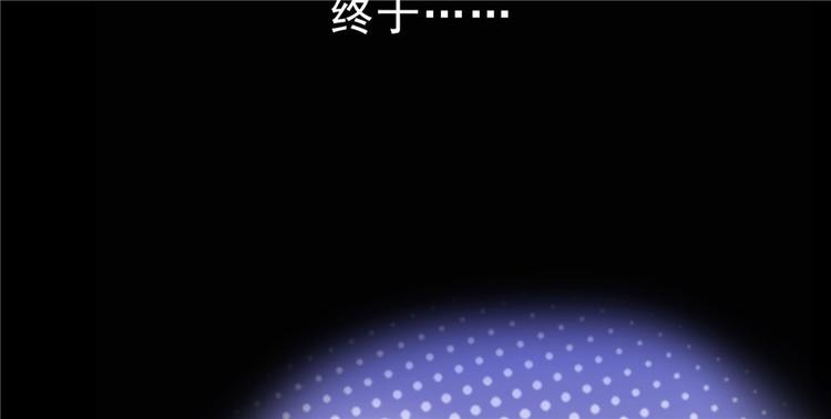 修真聊天群韩漫全集-番外6 变成葱精无删减无遮挡章节图片 
