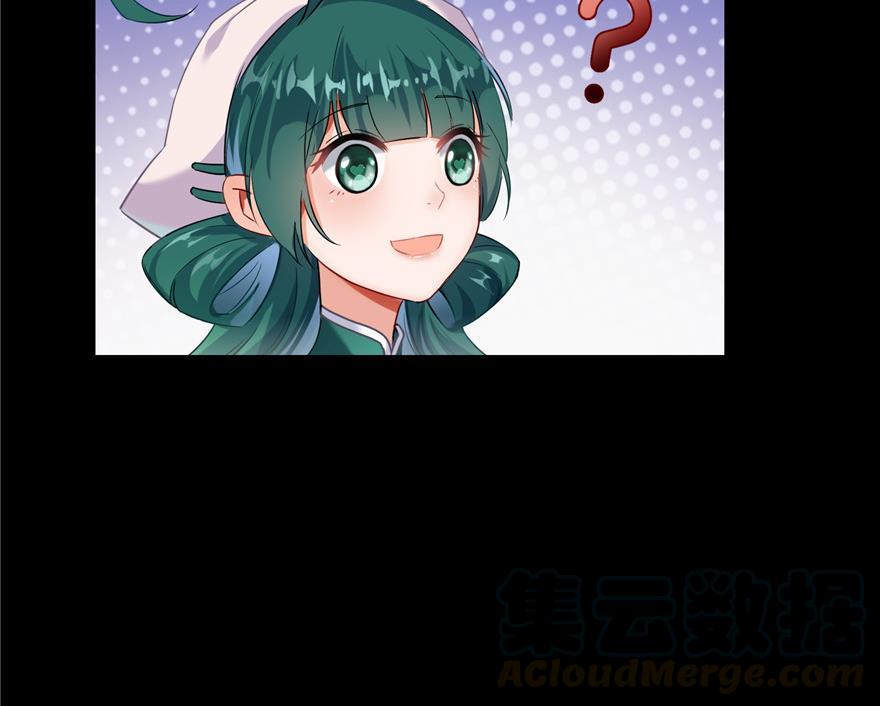 修真聊天群韩漫全集-第153话 绝学无删减无遮挡章节图片 