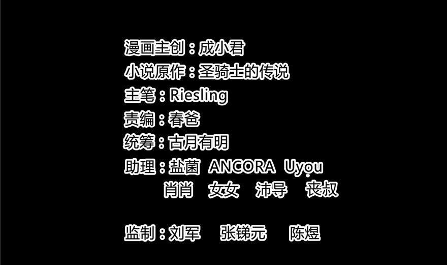 修真聊天群韩漫全集-第153话 绝学无删减无遮挡章节图片 