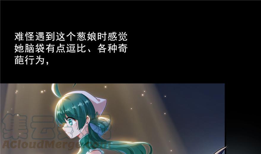 修真聊天群韩漫全集-第153话 绝学无删减无遮挡章节图片 