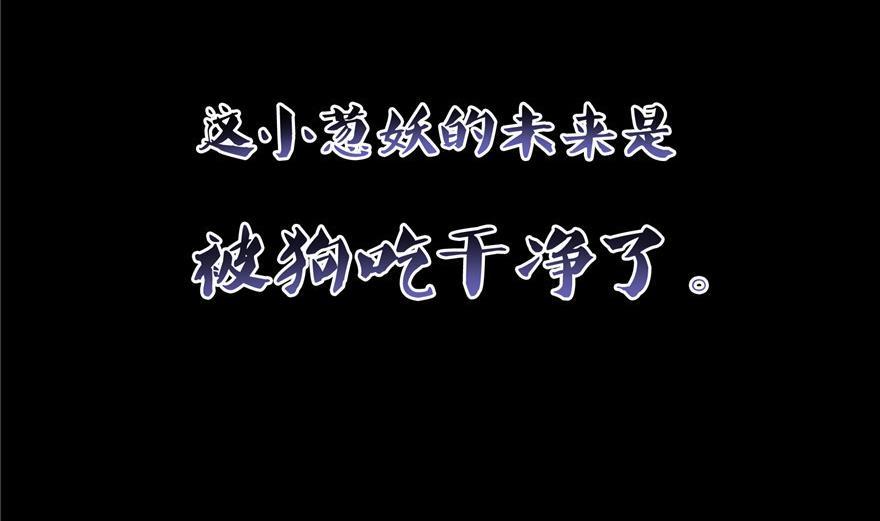 修真聊天群韩漫全集-第153话 绝学无删减无遮挡章节图片 