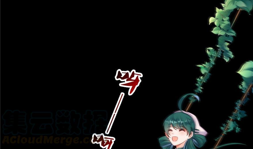 修真聊天群韩漫全集-第153话 绝学无删减无遮挡章节图片 