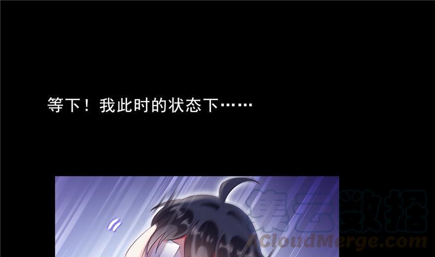 修真聊天群韩漫全集-第153话 绝学无删减无遮挡章节图片 