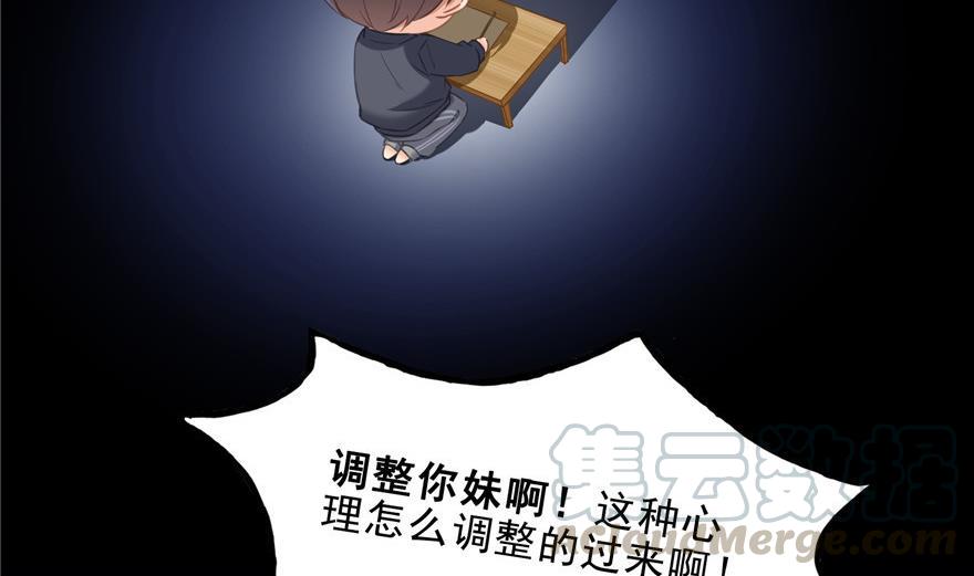 修真聊天群韩漫全集-第153话 绝学无删减无遮挡章节图片 