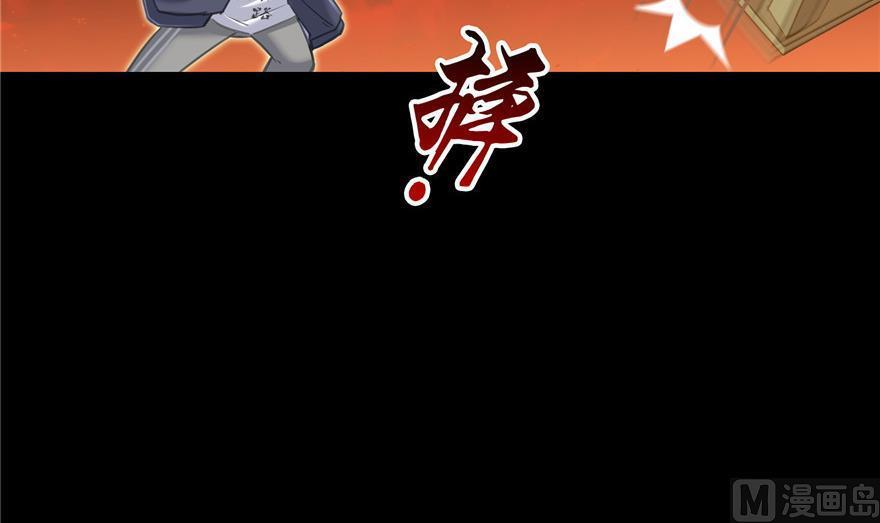 修真聊天群韩漫全集-第153话 绝学无删减无遮挡章节图片 