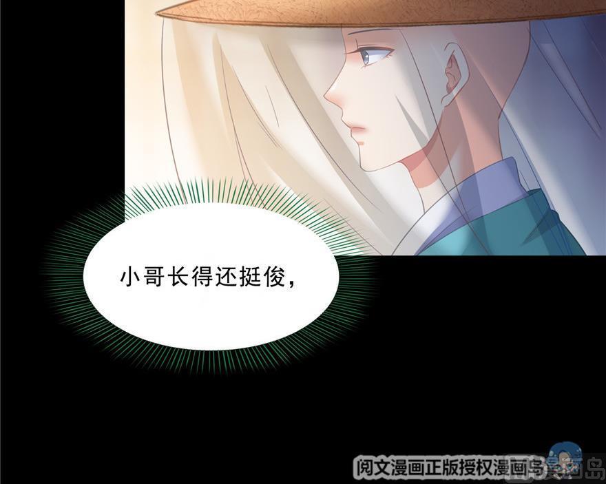 修真聊天群韩漫全集-第153话 绝学无删减无遮挡章节图片 