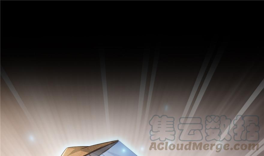修真聊天群韩漫全集-第153话 绝学无删减无遮挡章节图片 