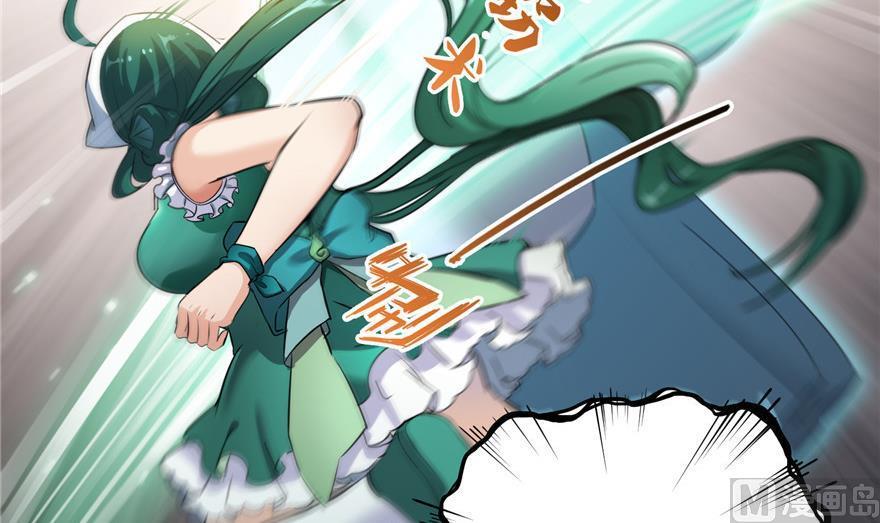 修真聊天群韩漫全集-第153话 绝学无删减无遮挡章节图片 