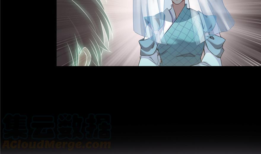 修真聊天群韩漫全集-第153话 绝学无删减无遮挡章节图片 