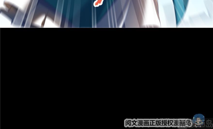 修真聊天群韩漫全集-第154话 因果之线无删减无遮挡章节图片 