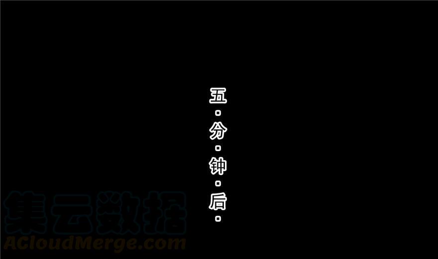 修真聊天群韩漫全集-第154话 因果之线无删减无遮挡章节图片 