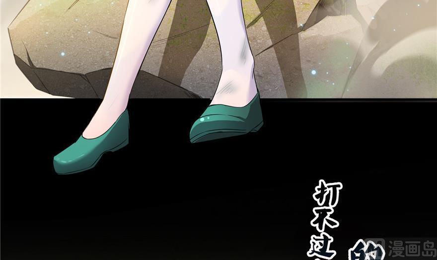 修真聊天群韩漫全集-第154话 因果之线无删减无遮挡章节图片 