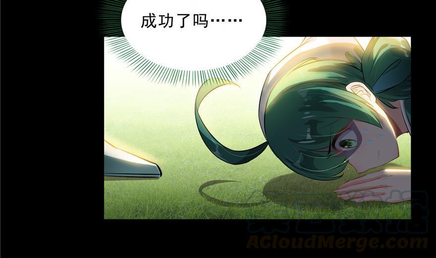修真聊天群韩漫全集-第154话 因果之线无删减无遮挡章节图片 