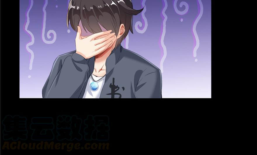 修真聊天群韩漫全集-第154话 因果之线无删减无遮挡章节图片 