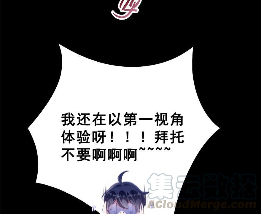 修真聊天群韩漫全集-第154话 因果之线无删减无遮挡章节图片 
