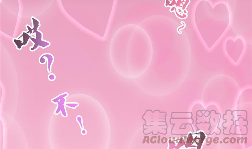 修真聊天群韩漫全集-第154话 因果之线无删减无遮挡章节图片 
