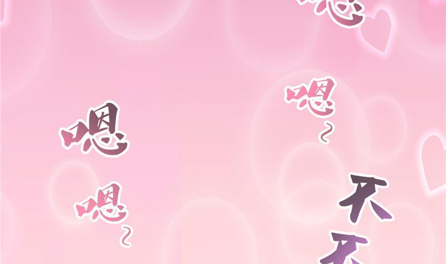 修真聊天群韩漫全集-第154话 因果之线无删减无遮挡章节图片 