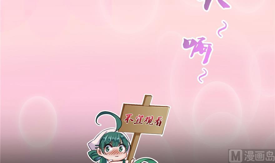 修真聊天群韩漫全集-第154话 因果之线无删减无遮挡章节图片 