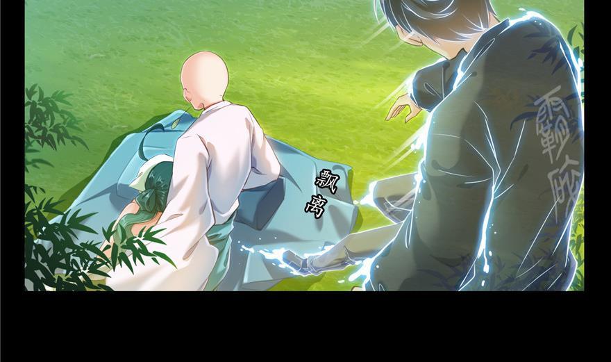 修真聊天群韩漫全集-第154话 因果之线无删减无遮挡章节图片 