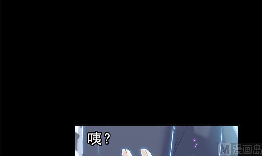修真聊天群韩漫全集-第154话 因果之线无删减无遮挡章节图片 