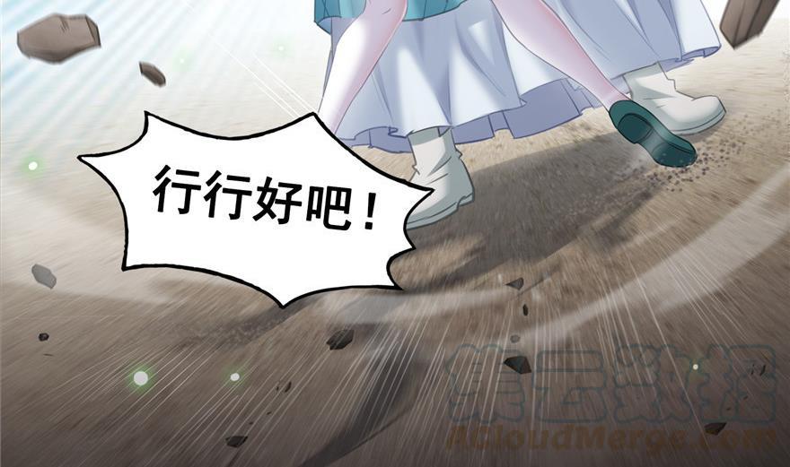 修真聊天群韩漫全集-第154话 因果之线无删减无遮挡章节图片 