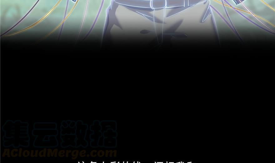 修真聊天群韩漫全集-第154话 因果之线无删减无遮挡章节图片 