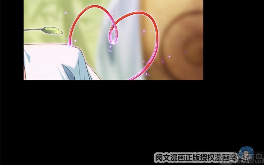 修真聊天群韩漫全集-第154话 因果之线无删减无遮挡章节图片 