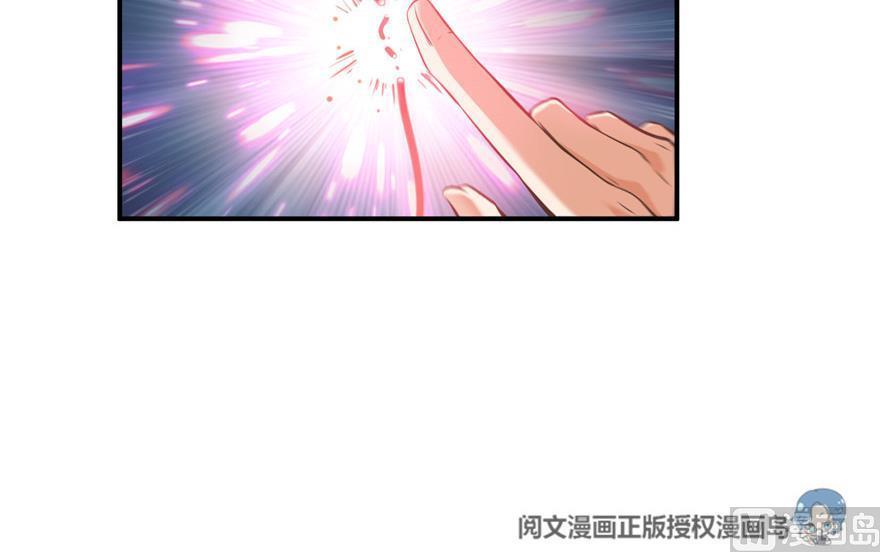 修真聊天群韩漫全集-第155话 天空之城无删减无遮挡章节图片 