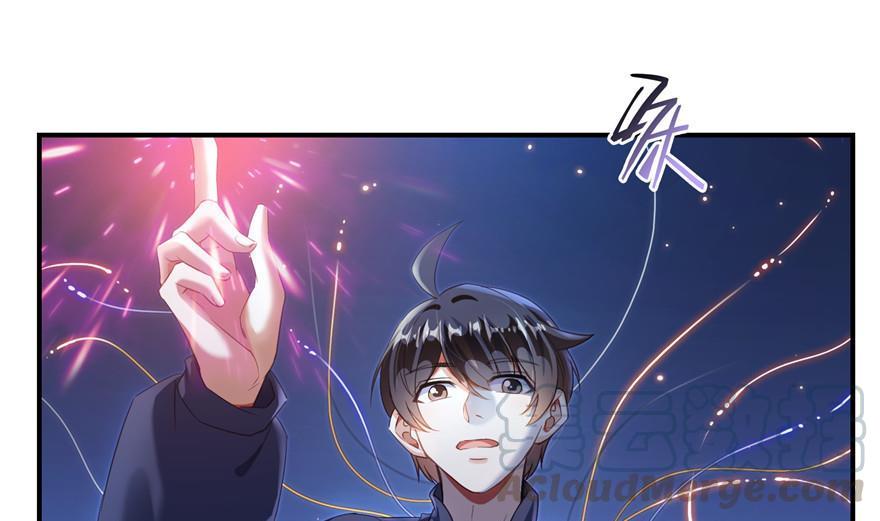 修真聊天群韩漫全集-第155话 天空之城无删减无遮挡章节图片 