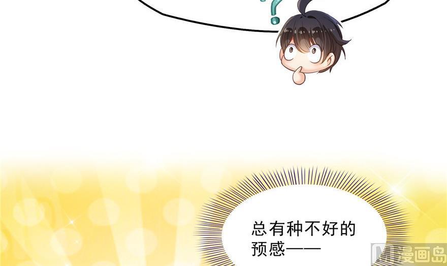 修真聊天群韩漫全集-第155话 天空之城无删减无遮挡章节图片 