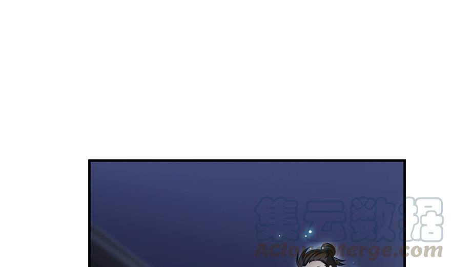 修真聊天群韩漫全集-第155话 天空之城无删减无遮挡章节图片 