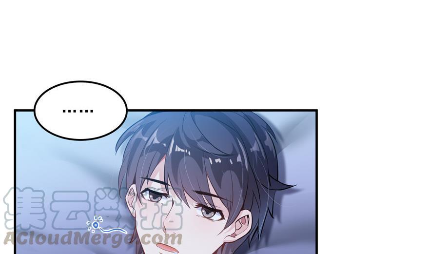修真聊天群韩漫全集-第155话 天空之城无删减无遮挡章节图片 