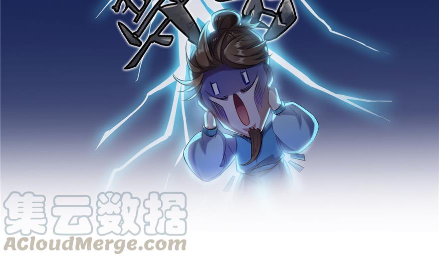 修真聊天群韩漫全集-第155话 天空之城无删减无遮挡章节图片 