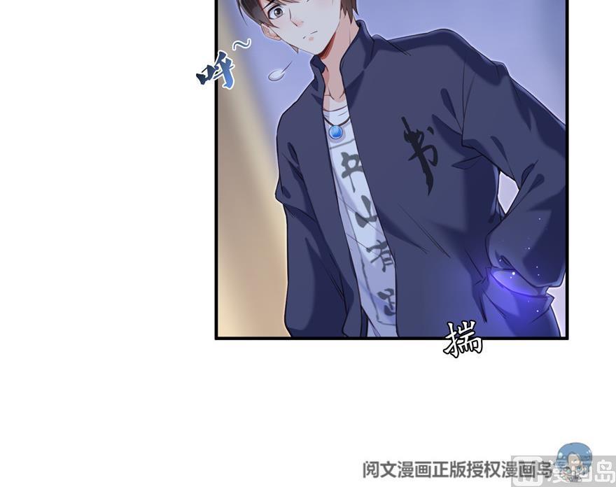 修真聊天群韩漫全集-第155话 天空之城无删减无遮挡章节图片 