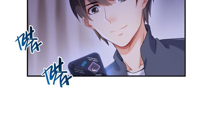 修真聊天群韩漫全集-第155话 天空之城无删减无遮挡章节图片 