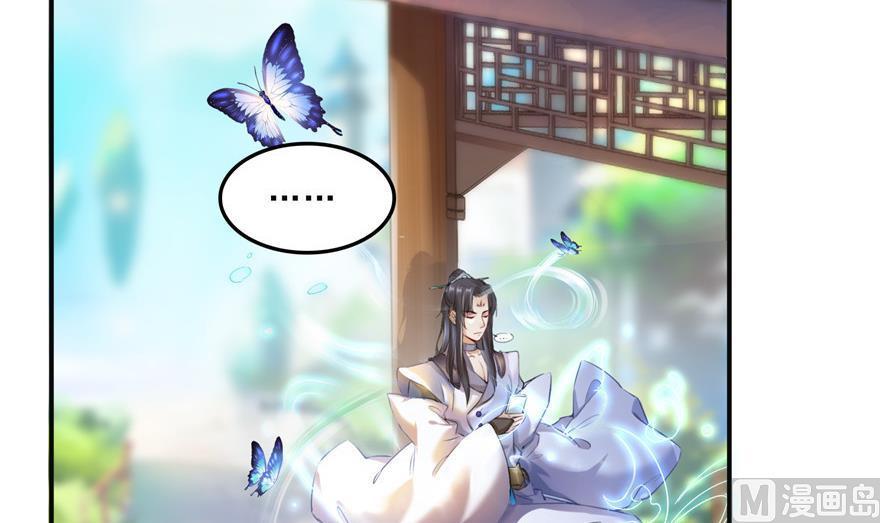 修真聊天群韩漫全集-第155话 天空之城无删减无遮挡章节图片 